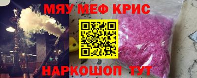 наркотики Ставрополь
