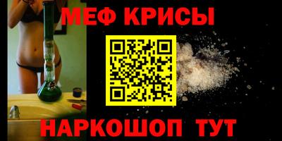 наркотики Ставрополь