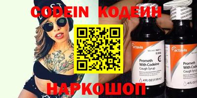 наркотики Ставрополь