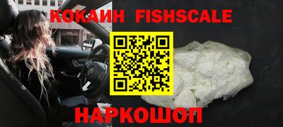 наркотики Ставрополь