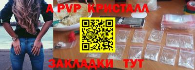 наркотики Ставрополь