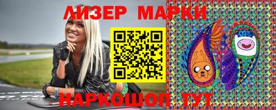наркотики Ставрополь