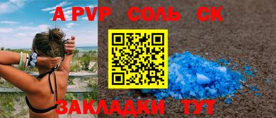 кокаин перу Старая Купавна