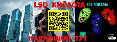наркотики Ставрополь