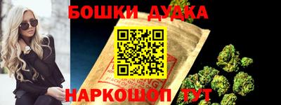 наркотики Ставрополь