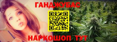 наркотики Ставрополь