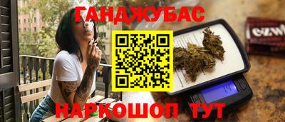 наркотики Ставрополь