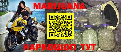 кокаин перу Старая Купавна