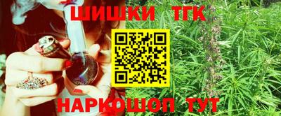 наркотики Ставрополь