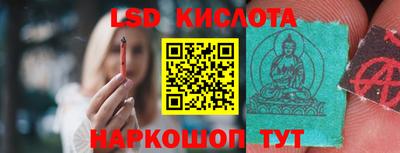 кокаин перу Старая Купавна