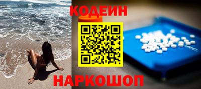 наркотики Ставрополь