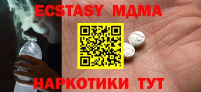 наркотики Ставрополь