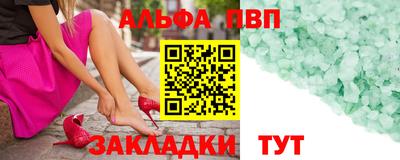 наркотики Ставрополь