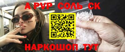 трава Среднеуральск