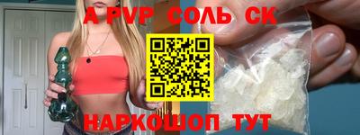 трава Среднеуральск