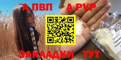 наркотики Ставрополь