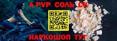 кокаин перу Старая Купавна