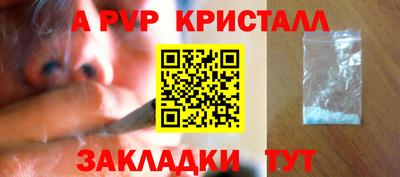 кокаин перу Старая Купавна