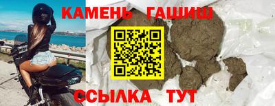наркотики Ставрополь