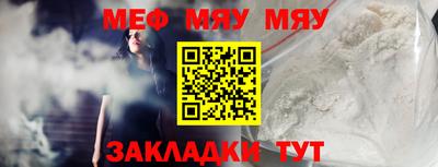 трава Среднеуральск