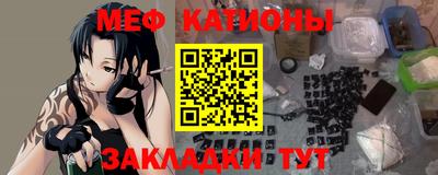 кокаин перу Старая Купавна