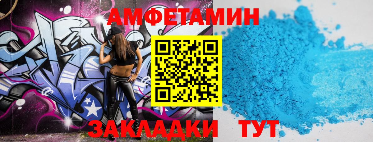 МЕТАМФЕТАМИН пудра  Вход с VPN  МЕТАМФЕТАМИН пудра  Лосино-Петровский 