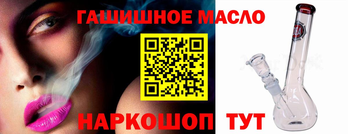     где можно купить   Лосино-Петровский  Вход с VPN  Дистиллят ТГК жижа 