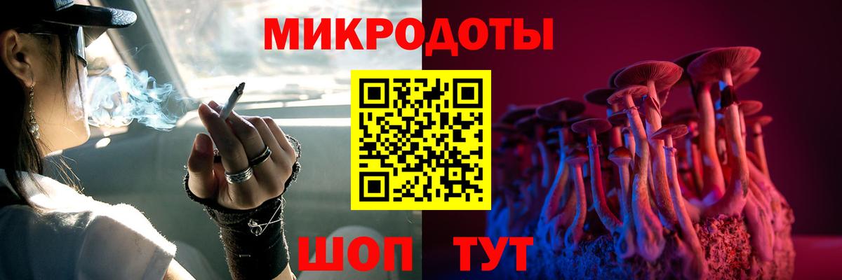Лосино-Петровский  Галлюциногенные грибы Magic Shrooms  Вход с VPN 