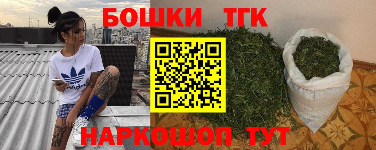 Канабис конопля  Каннабис индика  Лосино-Петровский  Вход с VPN  Канабис семена 